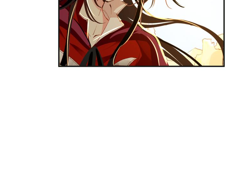 《美人为将》第51话 再见了 第45页