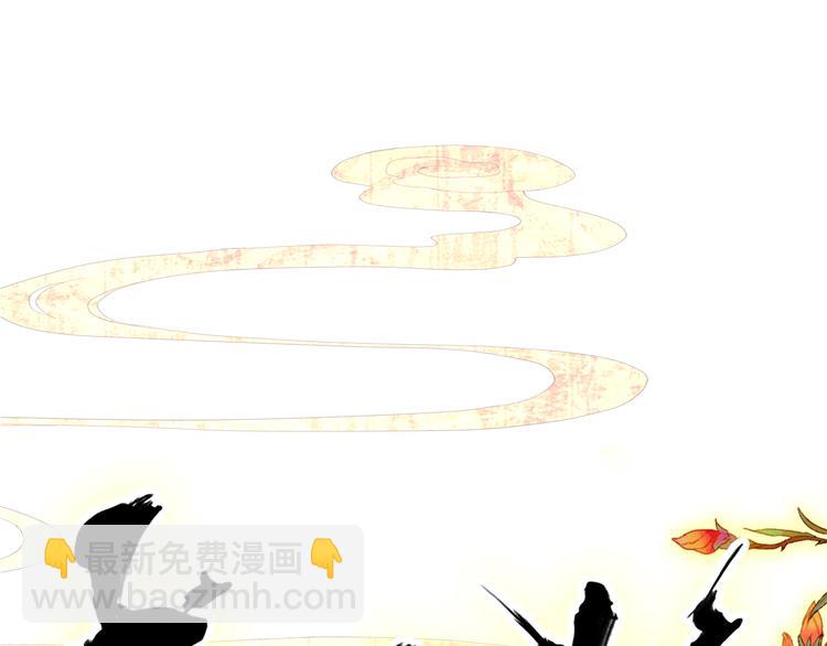 《美人为将》第51话 再见了 第5页