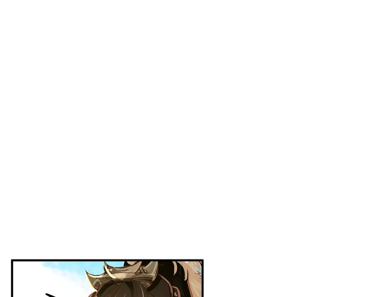 《美人为将》第51话 再见了 第7页