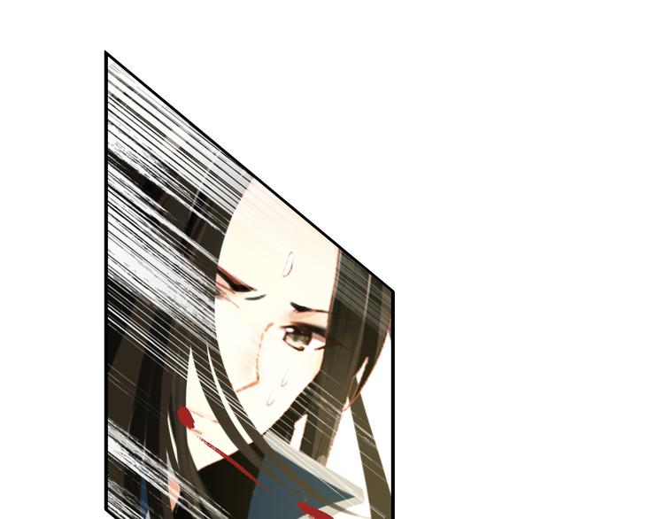 《美人为将》第50话 我定要救你 第29页