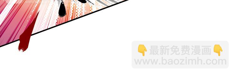 《美人为将》第50话 我定要救你 第32页