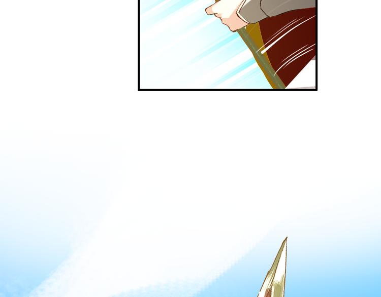《美人为将》第50话 我定要救你 第36页
