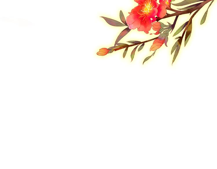 《美人为将》第50话 我定要救你 第6页