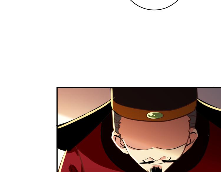 《美人为将》第56话 乱臣 第14页