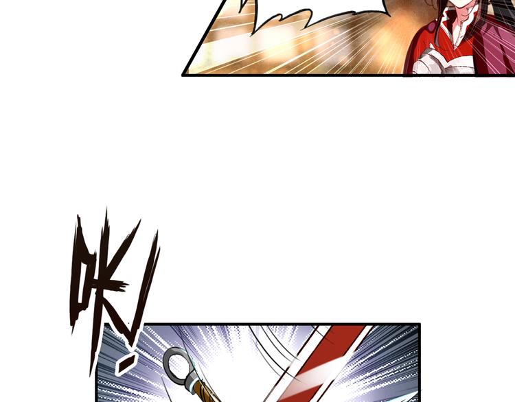 《美人为将》第56话 乱臣 第25页
