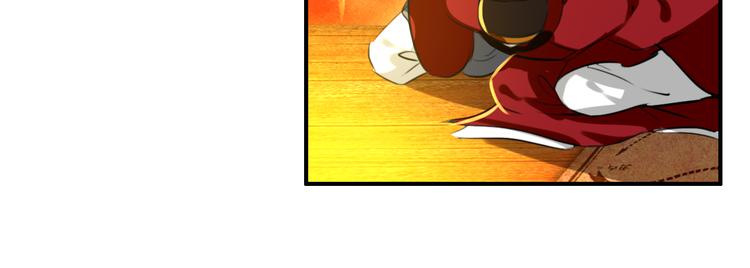 《美人为将》第56话 乱臣 第31页