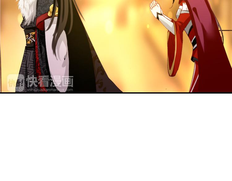 《美人为将》第56话 乱臣 第37页