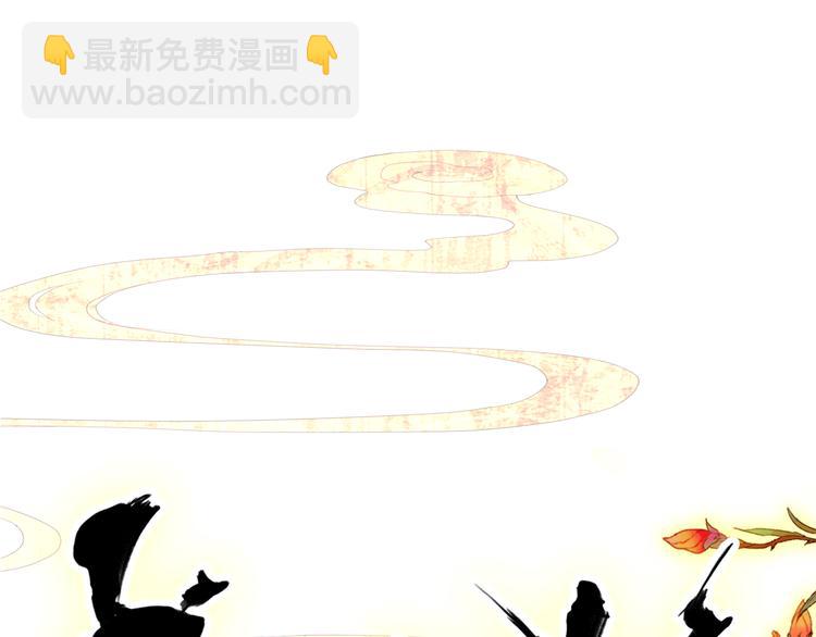 《美人为将》第56话 乱臣 第3页
