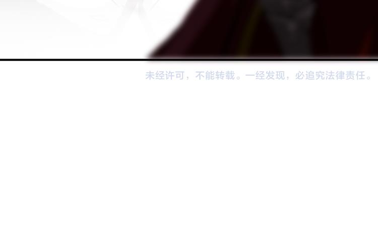 《美人为将》第56话 乱臣 第46页