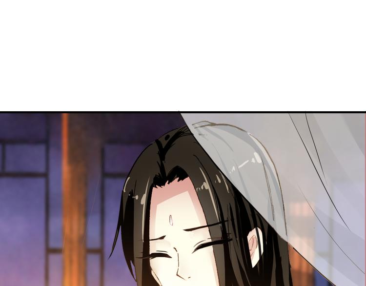 《美人为将》第54话 转折 第17页