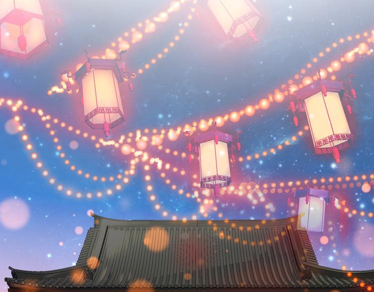 《美人为将》第54话 转折 第3页