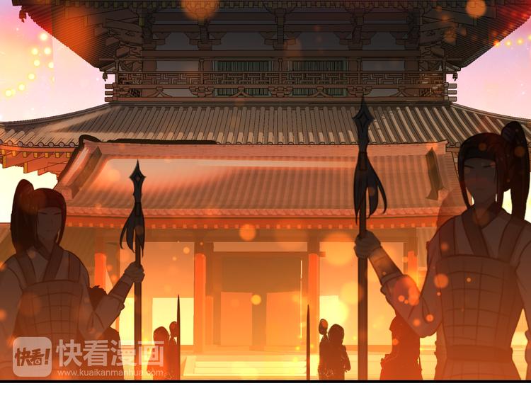《美人为将》第54话 转折 第4页