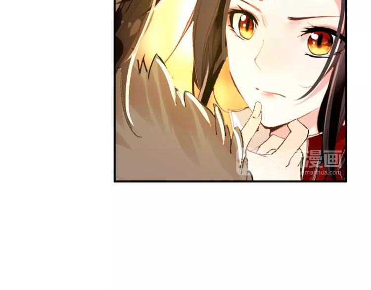 《美人为将》第57话 朕的安全，你也不顾吗？ 第19页
