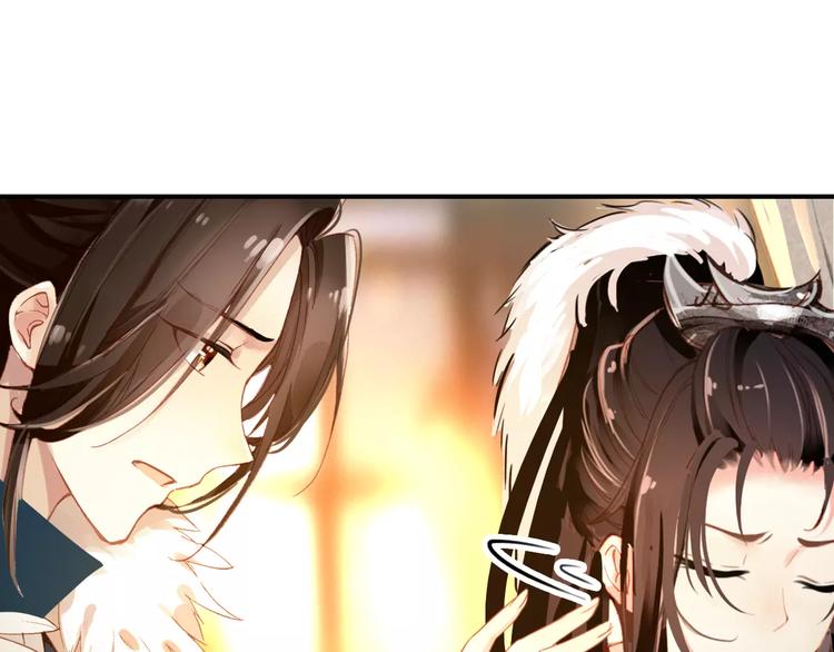 《美人为将》第57话 朕的安全，你也不顾吗？ 第20页