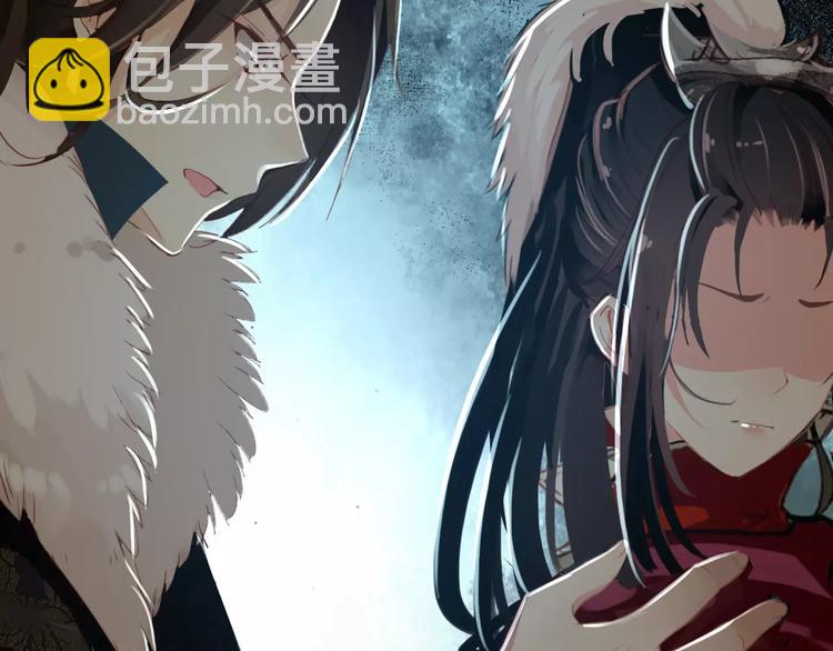 《美人为将》第57话 朕的安全，你也不顾吗？ 第24页
