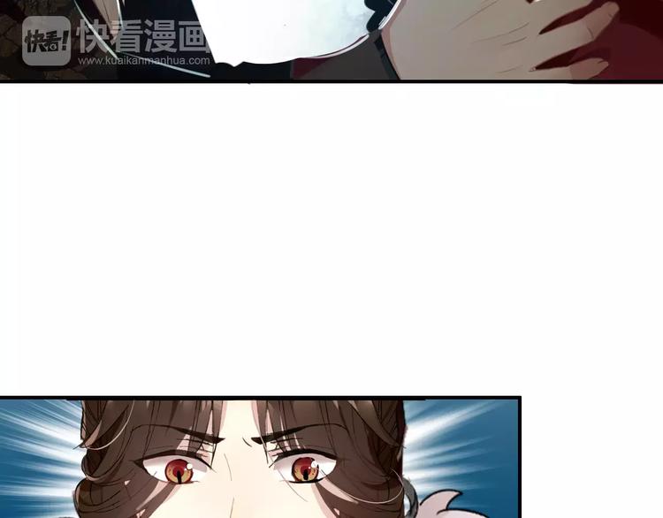 《美人为将》第57话 朕的安全，你也不顾吗？ 第25页