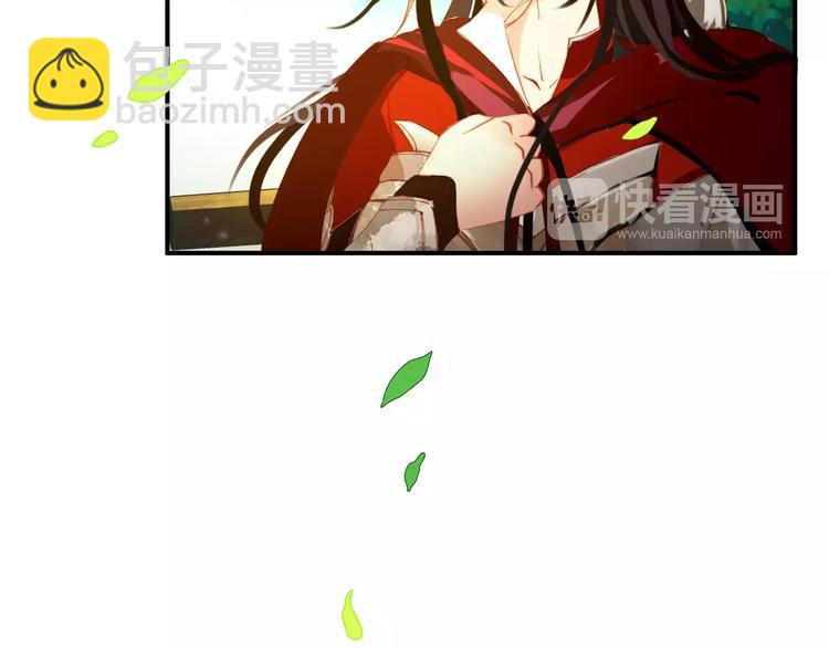 《美人为将》第57话 朕的安全，你也不顾吗？ 第37页