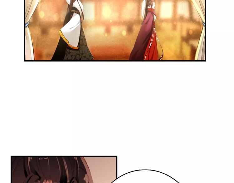 《美人为将》第57话 朕的安全，你也不顾吗？ 第7页