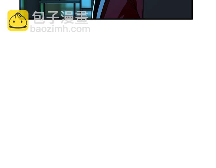《美人为将》第55话 “重生”复仇 第20页