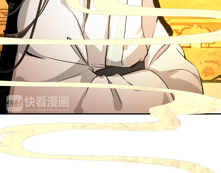 《美人为将》第55话 “重生”复仇 第34页