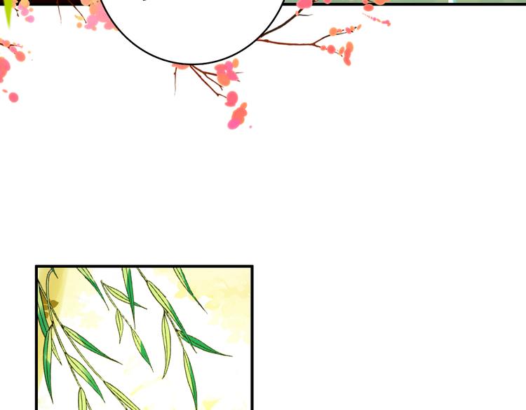 《美人为将》第59话 我该拿什么纪念你 第19页