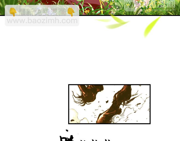《美人为将》第59话 我该拿什么纪念你 第26页