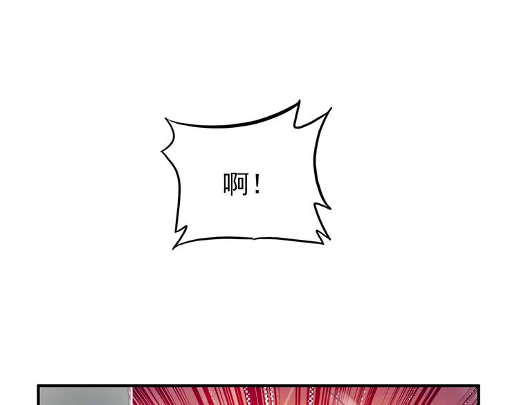 《美人为将》第60话 全世界都是你的影子 第12页
