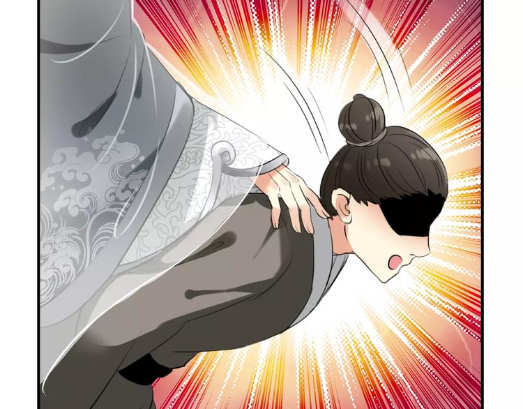 《美人为将》第60话 全世界都是你的影子 第13页