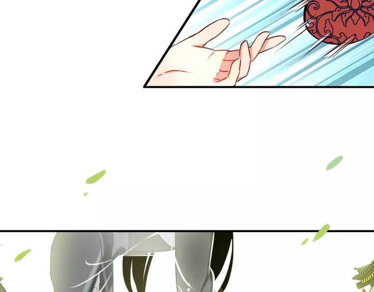 《美人为将》第60话 全世界都是你的影子 第15页