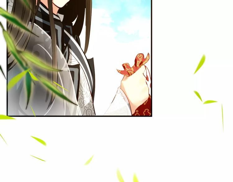《美人为将》第60话 全世界都是你的影子 第18页