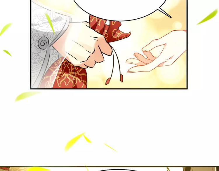 《美人为将》第60话 全世界都是你的影子 第24页