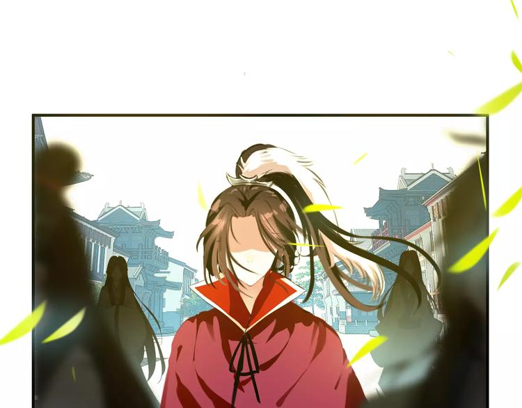 《美人为将》第60话 全世界都是你的影子 第30页