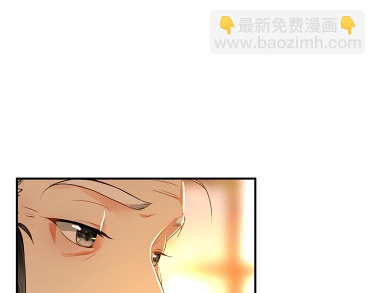 《美人为将》第58话 解铃还须系铃人 第10页