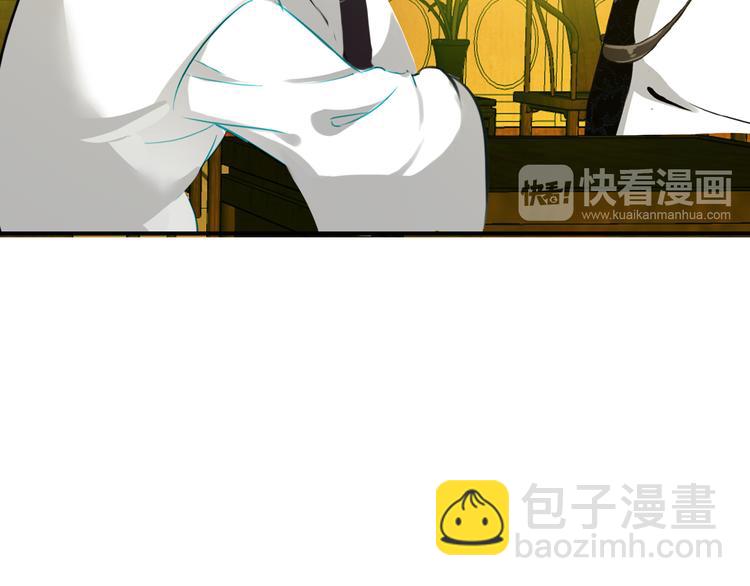 《美人为将》第58话 解铃还须系铃人 第34页