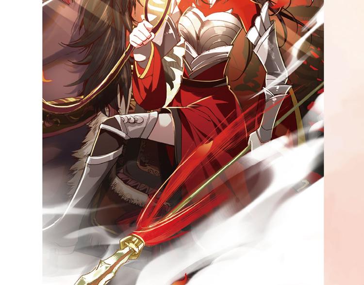 《美人为将》《美人为将》预售啦！ 第6页