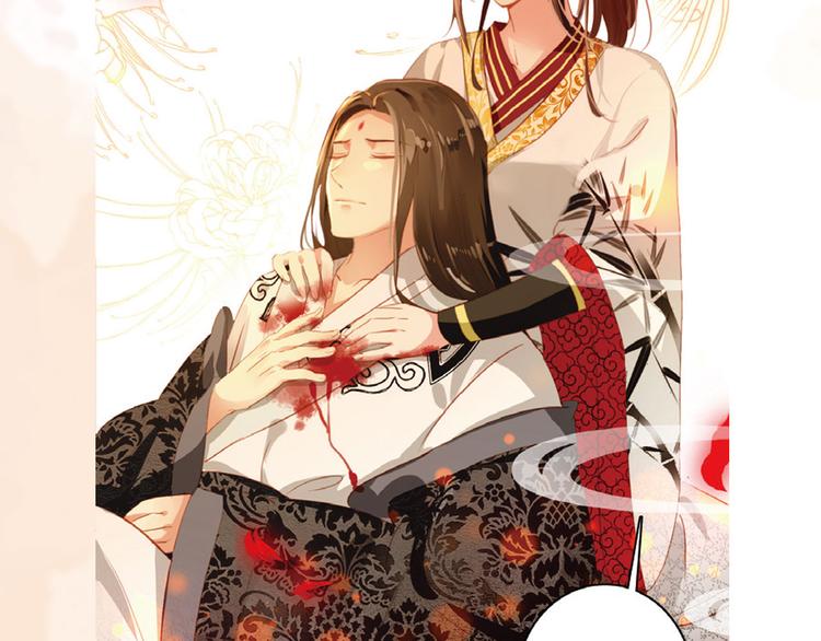 《美人为将》《美人为将》预售啦！ 第8页