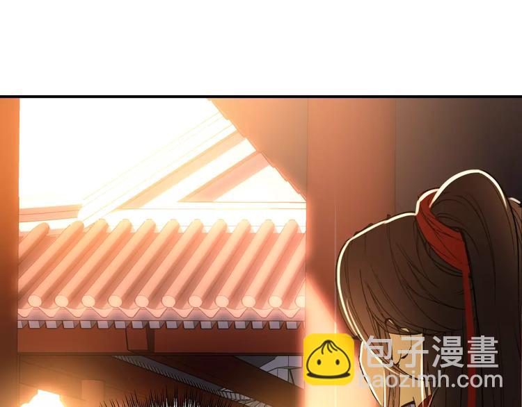 《美人为将》第63话 你对我的感情是真是假 第21页