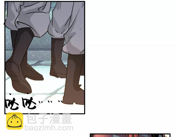 《美人为将》第63话 你对我的感情是真是假 第26页