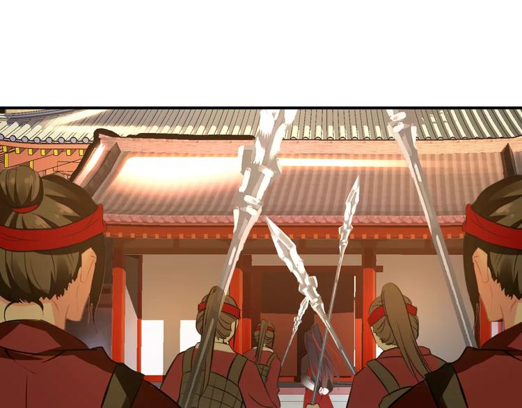 《美人为将》第63话 你对我的感情是真是假 第28页