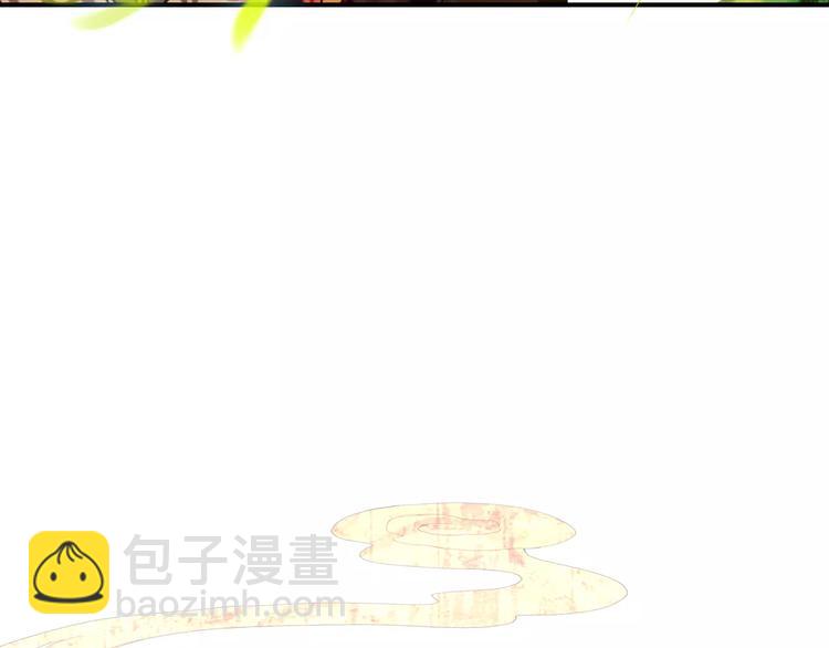《美人为将》第63话 你对我的感情是真是假 第2页