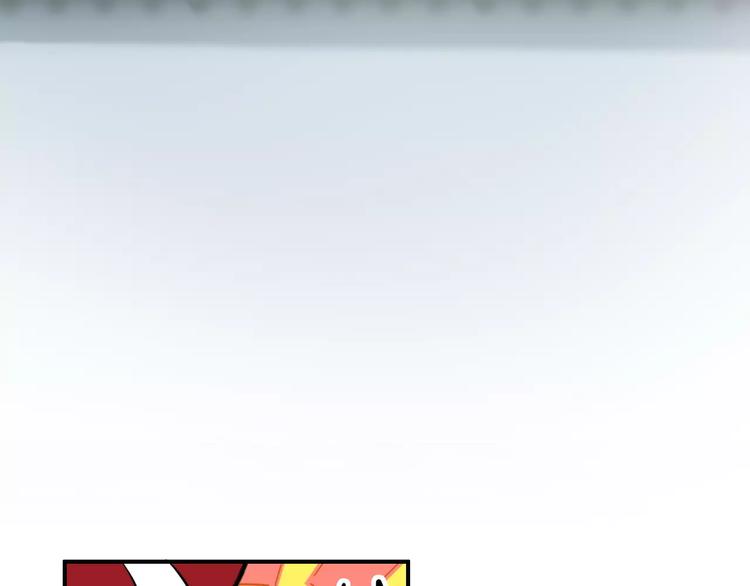 《美人为将》第63话 你对我的感情是真是假 第46页