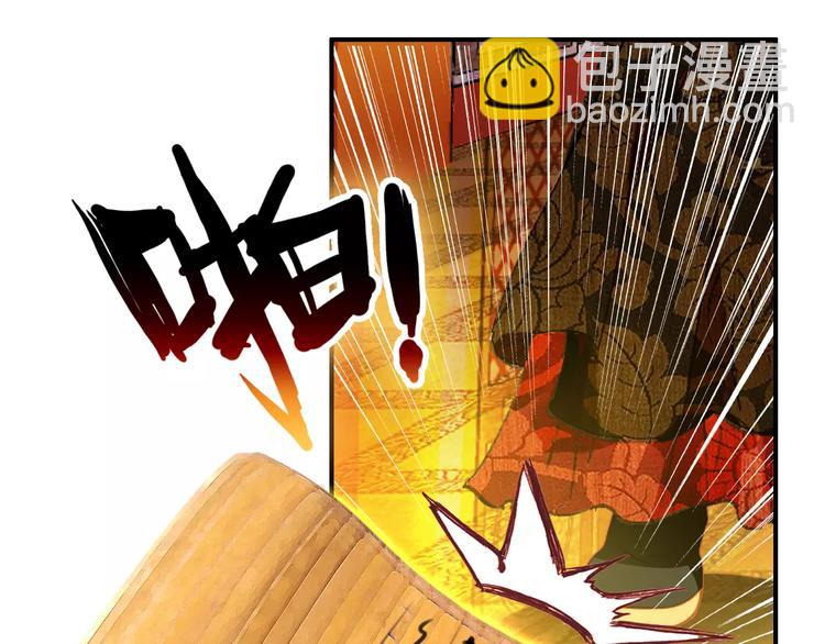 《美人为将》第61话 最爱的人，却要变成敌人 第12页