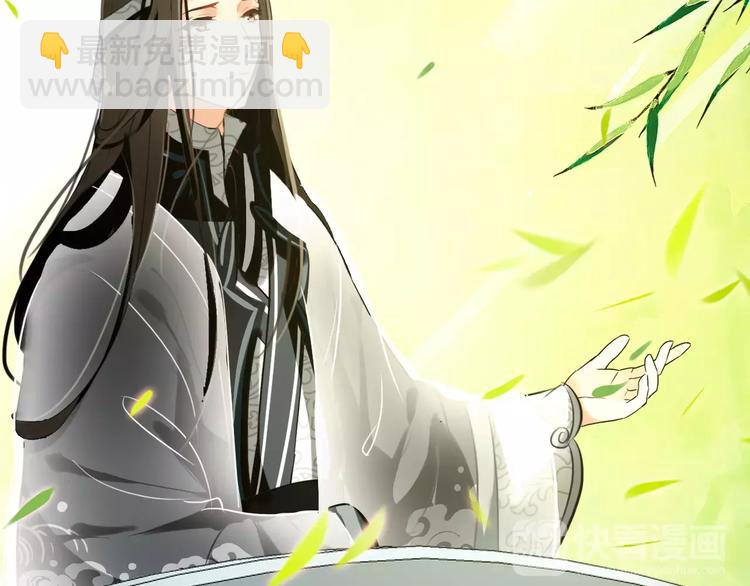 《美人为将》第61话 最爱的人，却要变成敌人 第4页