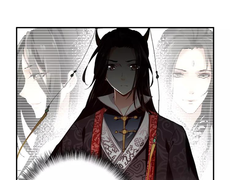 《美人为将》第62话 一直被戏弄的人是我！ 第18页