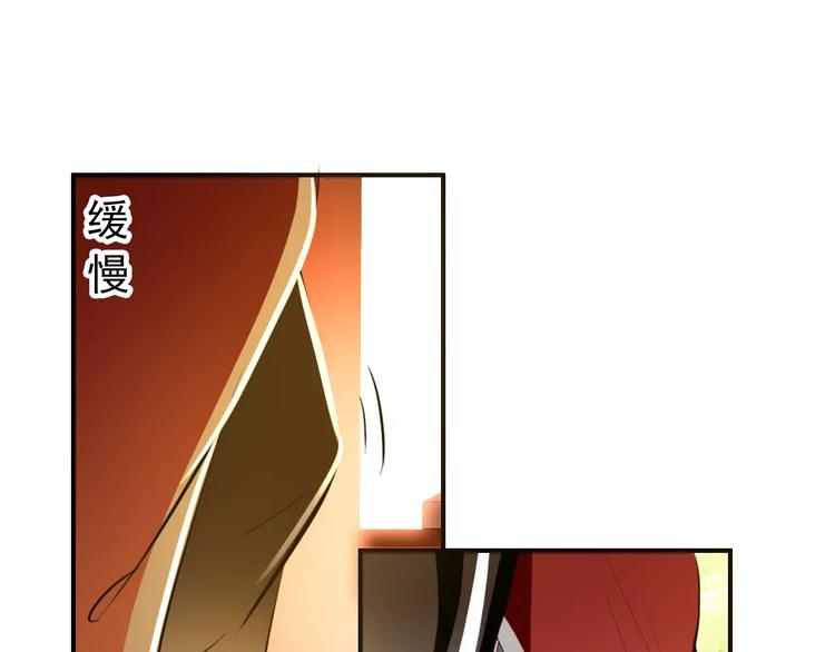 《美人为将》第62话 一直被戏弄的人是我！ 第43页
