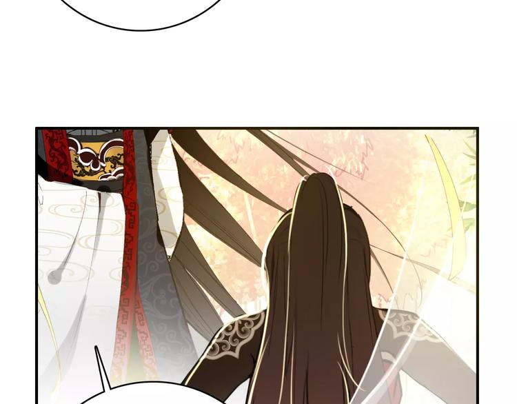 《美人为将》第62话 一直被戏弄的人是我！ 第47页