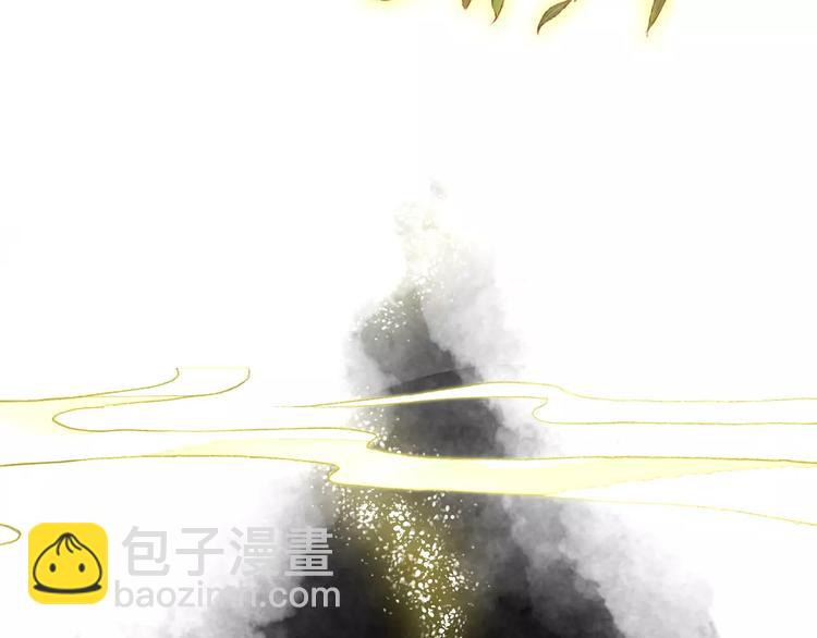 《美人为将》第64话 莫非你真的是一直在骗我…… 第20页