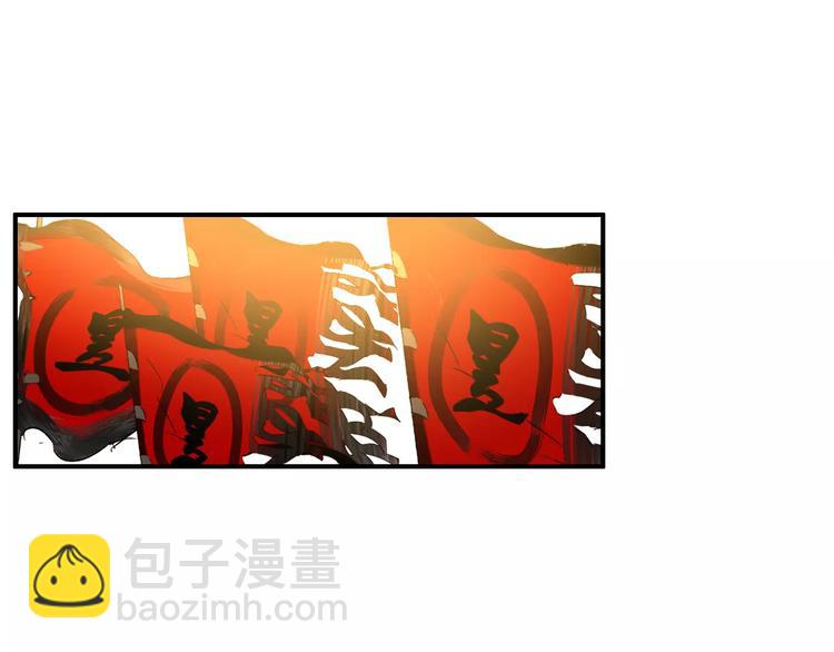 《美人为将》第64话 莫非你真的是一直在骗我…… 第31页