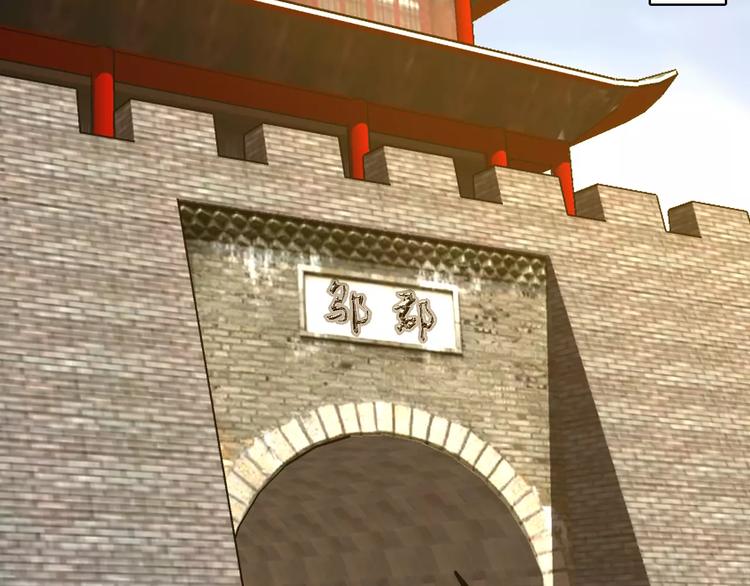 《美人为将》第64话 莫非你真的是一直在骗我…… 第41页