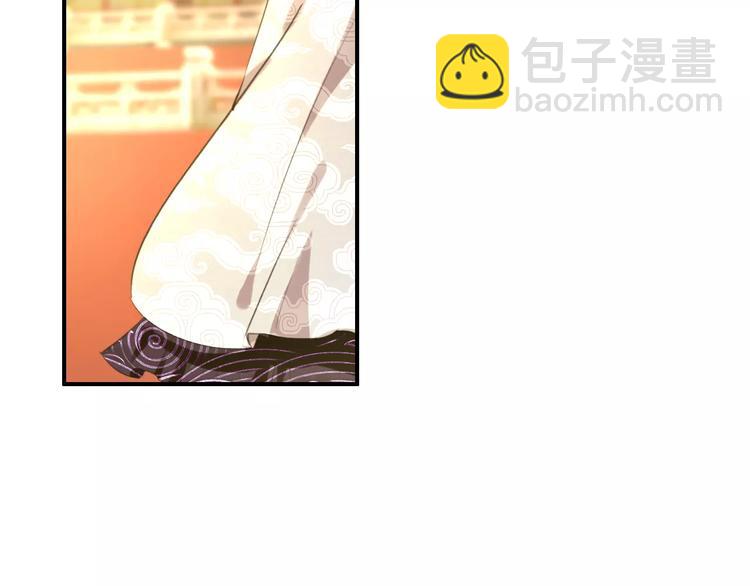 《美人为将》第64话 莫非你真的是一直在骗我…… 第43页